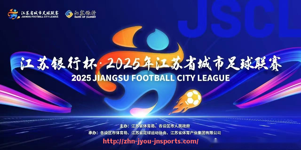 jiuyou九游娱乐-英超球队名字大全：英超所有俱乐部的名称与缩写
